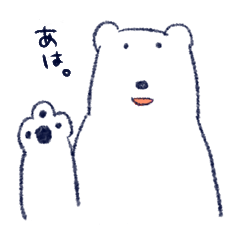 White bear,Mizore.