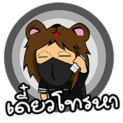 The Brutal Photographer