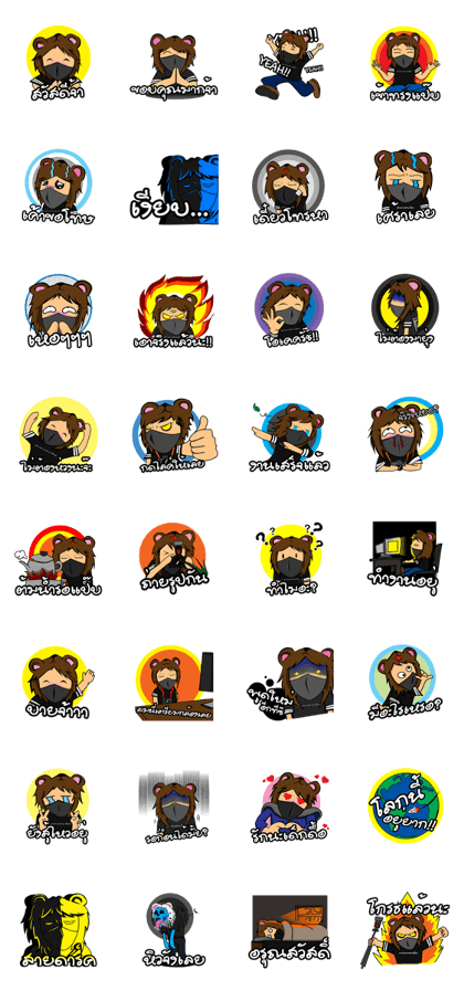 The Brutal Photographer