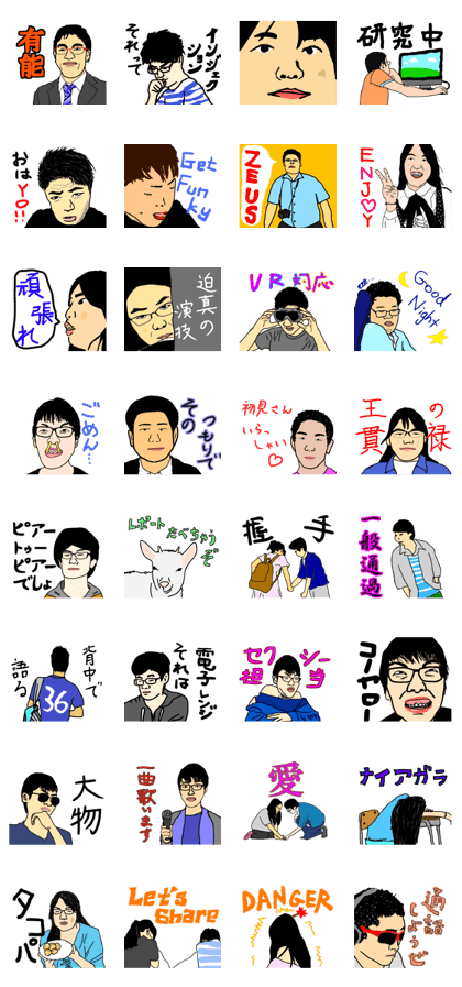 Everyday of NCT Everyday of NCT