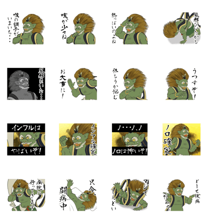 Move! Byobu-e Sticker [Hujinsan]