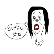 hinekure sachiko hinekure sachiko