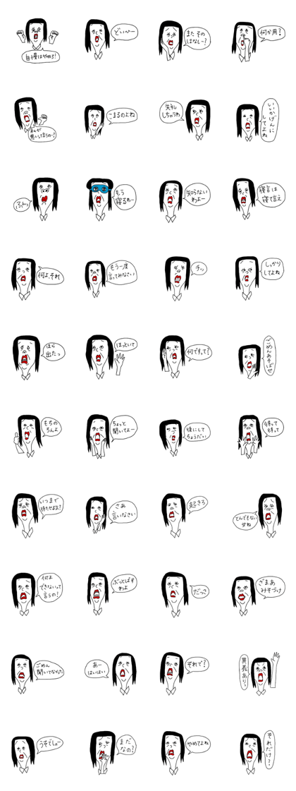 hinekure sachiko hinekure sachiko