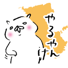 wakayama accent kishu cat