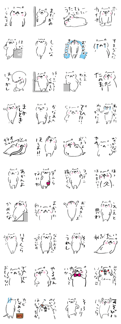 wakayama accent kishu cat