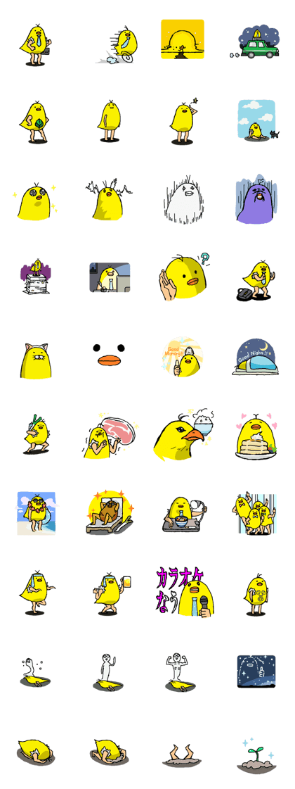 Sticker of chick enjoying his own life