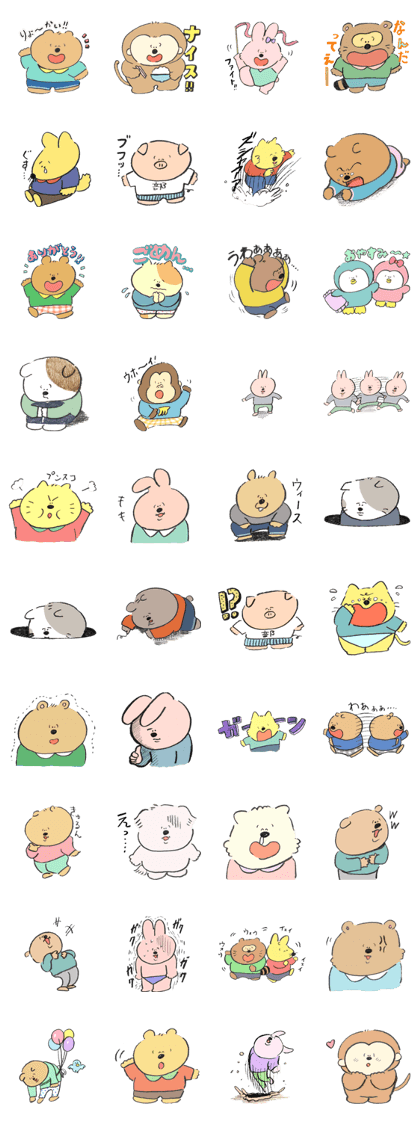 The animal which pretended ignorance