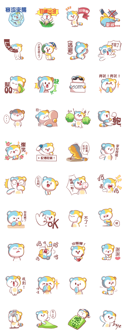 a bear of OBAY!!! 3 a bear of OBAY!!! 3