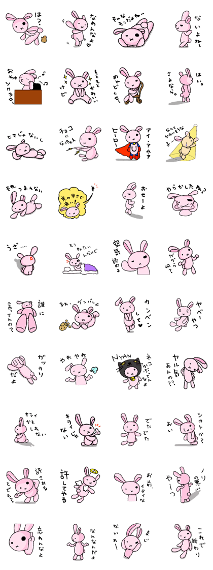 Usa-Pchan~Poisonous Tongue~