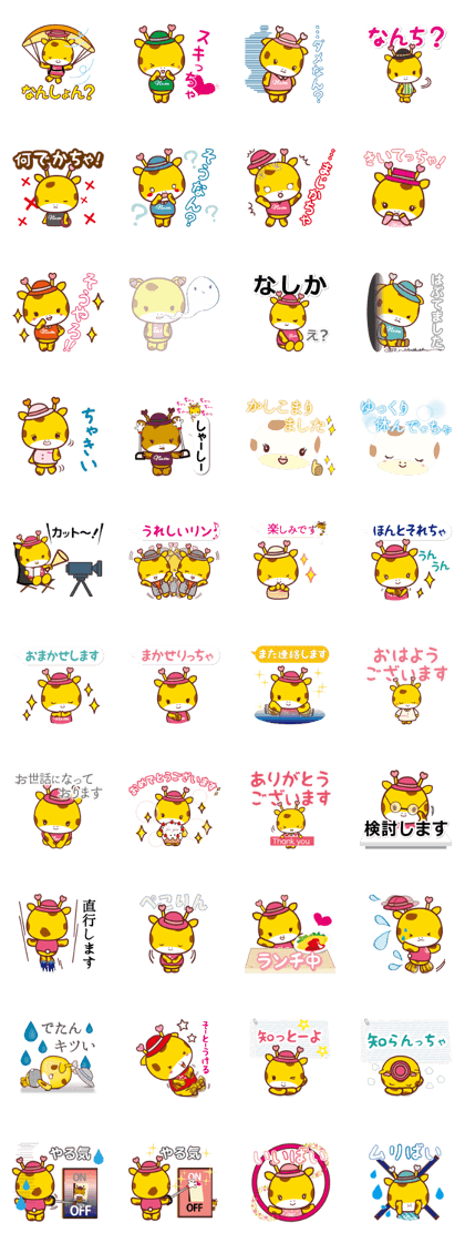 Wakudokirin @Nasse Kitakyushu 01