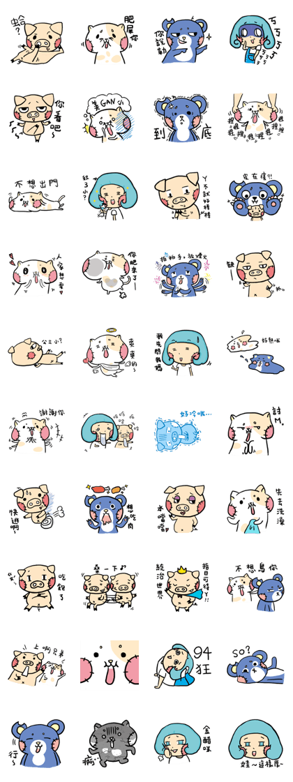 Uwen's Life language Uwen's Life language