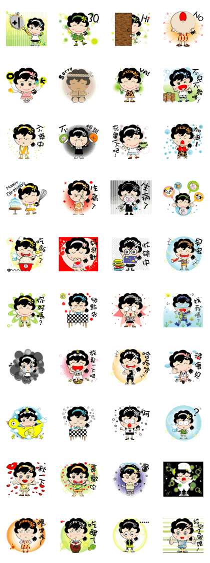 Daily life of fiowers