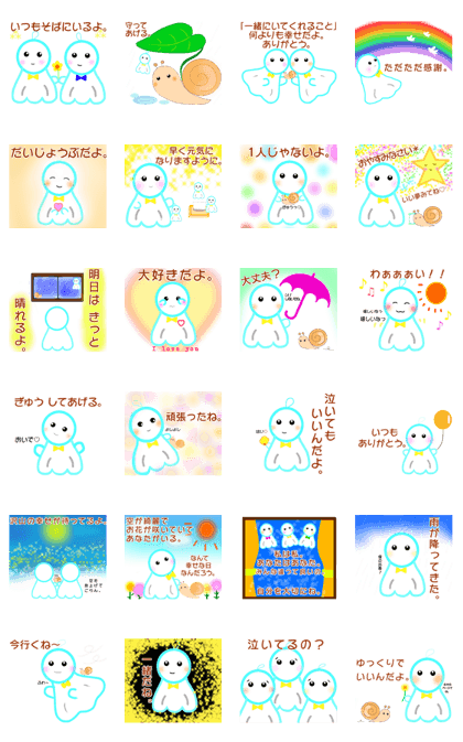 sentences for Kindle of "Teru Teru Bozu" sentences for Kindle of "Teru Teru Bozu"