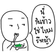 I am saying ! I am saying !