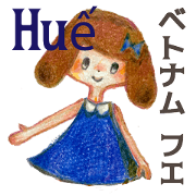 A girl in Vietnam talking in Hue dialect