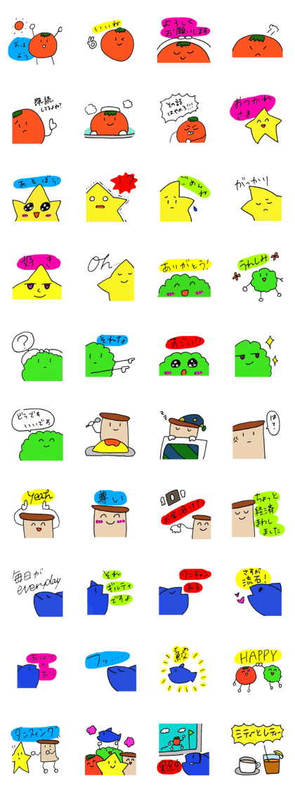 Mushroom and Good friend classmates