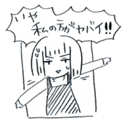 Portraita likeness Sticker. Portraita likeness Sticker.