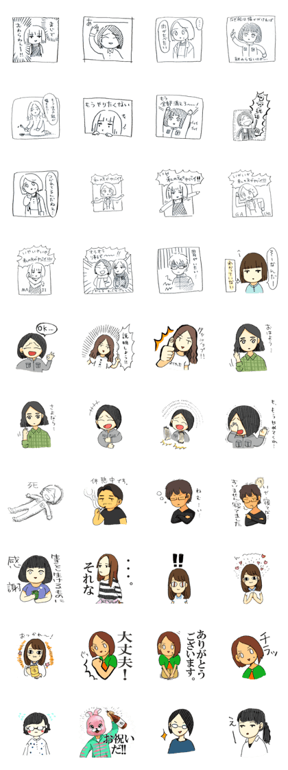 Portraita likeness Sticker. Portraita likeness Sticker.