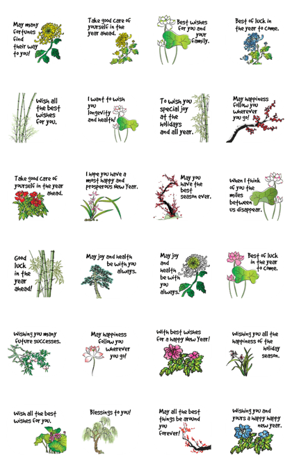 Greetings card with Chinese painting