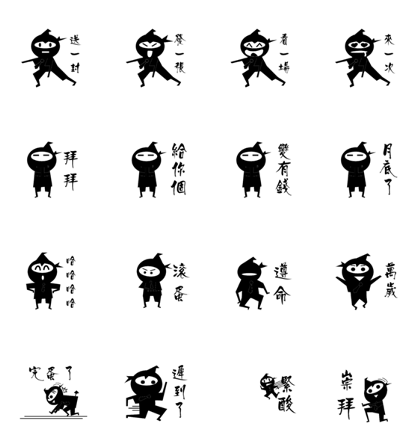 Ninja office workers four grid articles