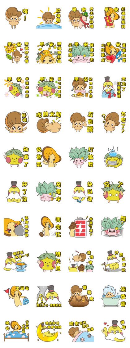 Grandpa Ginseng's life story