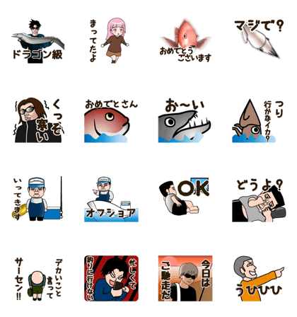 Fishing Animation Sticker 2