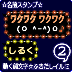 Anime.Face.smile.name2.`Siruku'