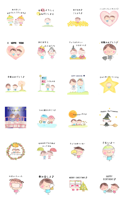 kkworld-kumi event or season