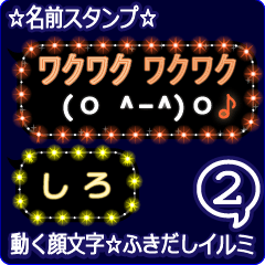Anime.Face.smile.name2.`Siro'