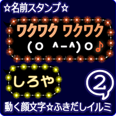 Anime.Face.smile.name2.`Siroya'