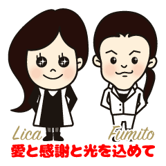 Lica Fumito 地球遊園地を楽しもう Line スタンプ Line Store