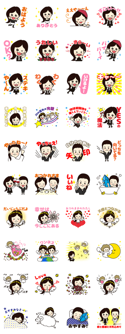 LICA&FUMITO Let's enjoy every moment!