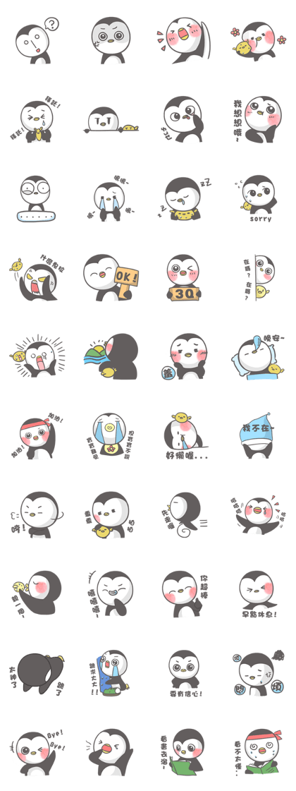 morning penguin morning penguin