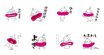 BUSUKIMOMARU KUTHIBIRUTRO