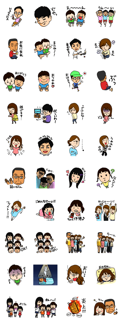 4 family gathering Sticker