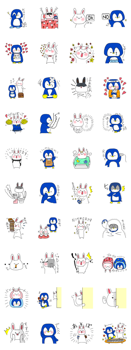 Penmaru and Usagi Penmaru and Usagi