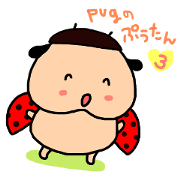pug "pu-tan" part3