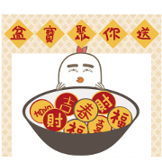 Gogochicken Happy New Year