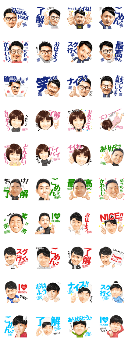 TANI Family Sticker