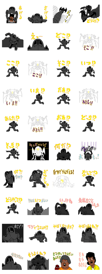 Kurogane covered with questions!?