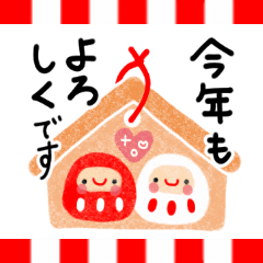 A very happy new year stamp Resale