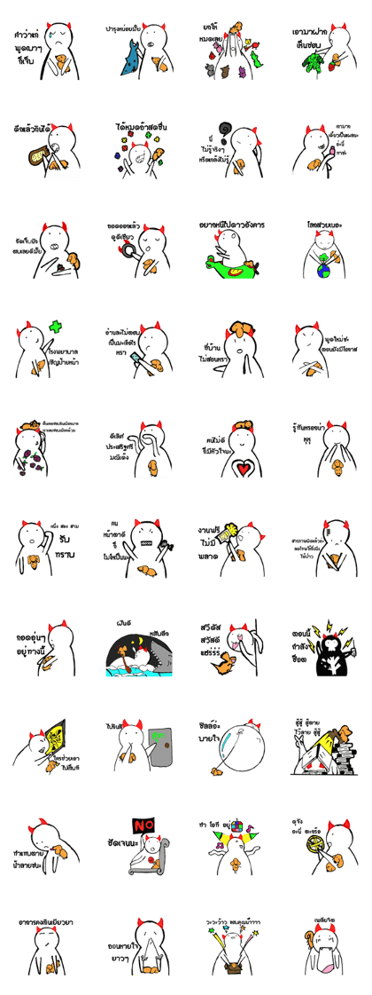 Devil and dog Devil and dog