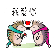Greetings card with Love(chinese)