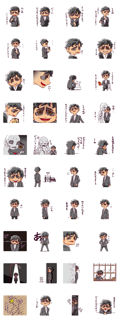 Detective deep penalties for face