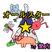 Can't it be used? The sticker collection Can't it be used? The sticker collection