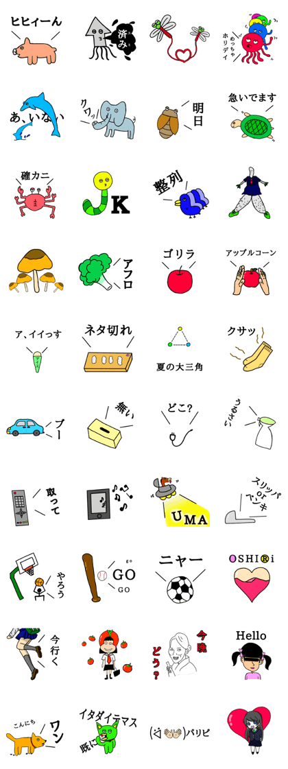 Can't it be used? The sticker collection Can't it be used? The sticker collection