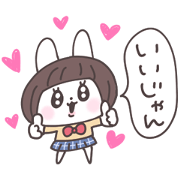 Short hair girl rabbit