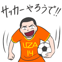 蹴り込め ウザ高サッカー部 Line スタンプ Line Store 蹴り込め ウザ高サッカー部 Line スタンプ Line Store