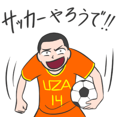 UZAko-soccerclub