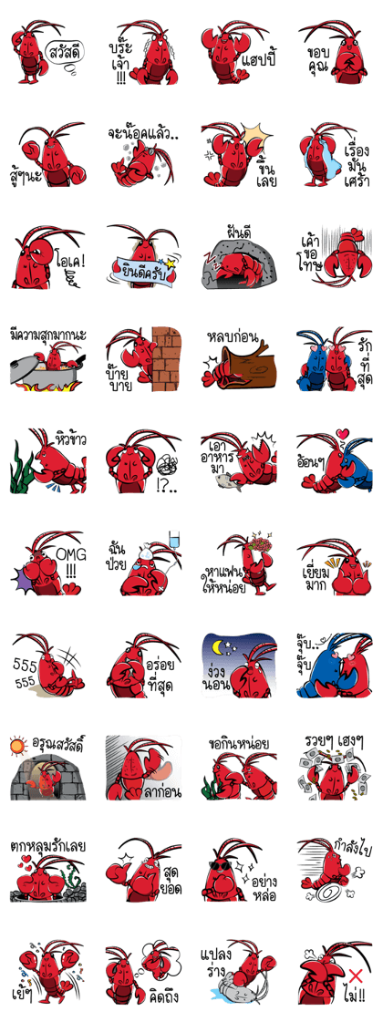 Origination Crayfish